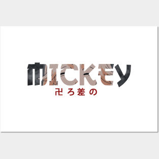 Mickey Posters and Art